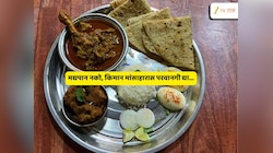मंत्री म्हणे Non Veg हवं! मांसाहारावरील बंदी उठवण्यासाठी वनमंत्र्यांना पत्र, लिहिलं... 