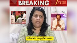 'त्यांना दु:ख का झालं नाही? हा राष्ट्रवादी संपवण्याचा घाट?'; शपथविधीच्या घाईमुळं अंजली दमानियांना वेगळीच शंका... 