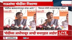 नरेंद्र मोदींना खासदारांपासून धोका? संजय राऊतांनी विचारला प्रश्न, म्हणाले 'देशाला....'