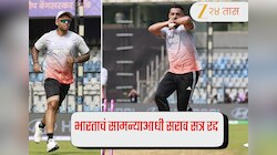 IND vs NAM: भारताच्या India vs Namibia दुसऱ्या सामन्याआधी सराव सत्र रद्द, कारण... 