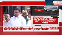 Baramati Plane Crash: व्हिजिबिलिटी क्लिअर होती, स्पष्ट दिसतंय- नाना पटोले 