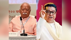 'RSS ची शंभरी तर तुमचा पक्ष 2-4 दशकातच...', मोहन भागवतांवर संतापलेल्या राज ठाकरेंना भाजपचं प्रत्युत्तर!