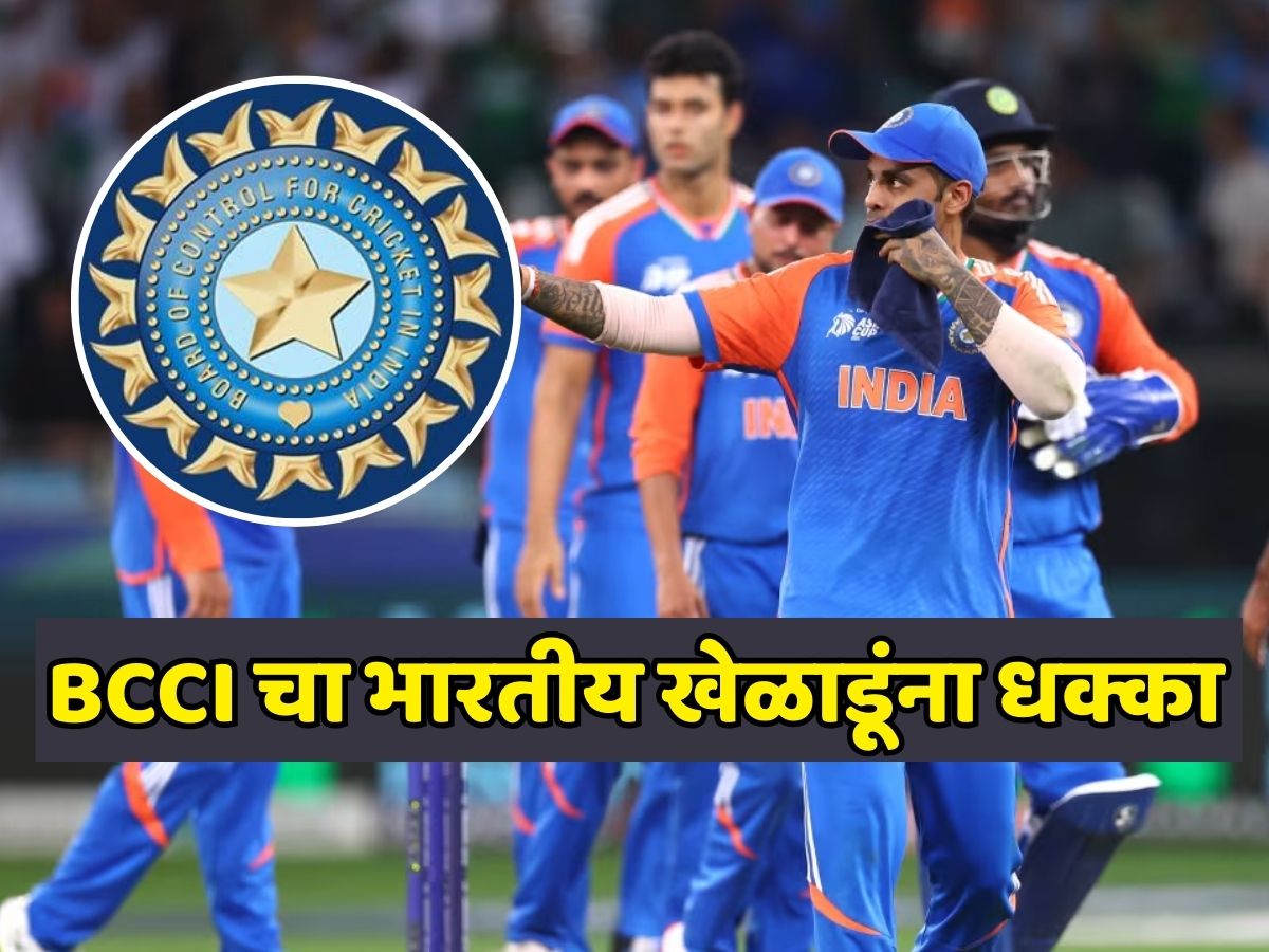 BCCI चा भारतीय खेळाडूंना धक्का, वर्ल्ड कपच्या सुरुवातीलाच 'ही' महत्वाची मागणी फेटाळली 