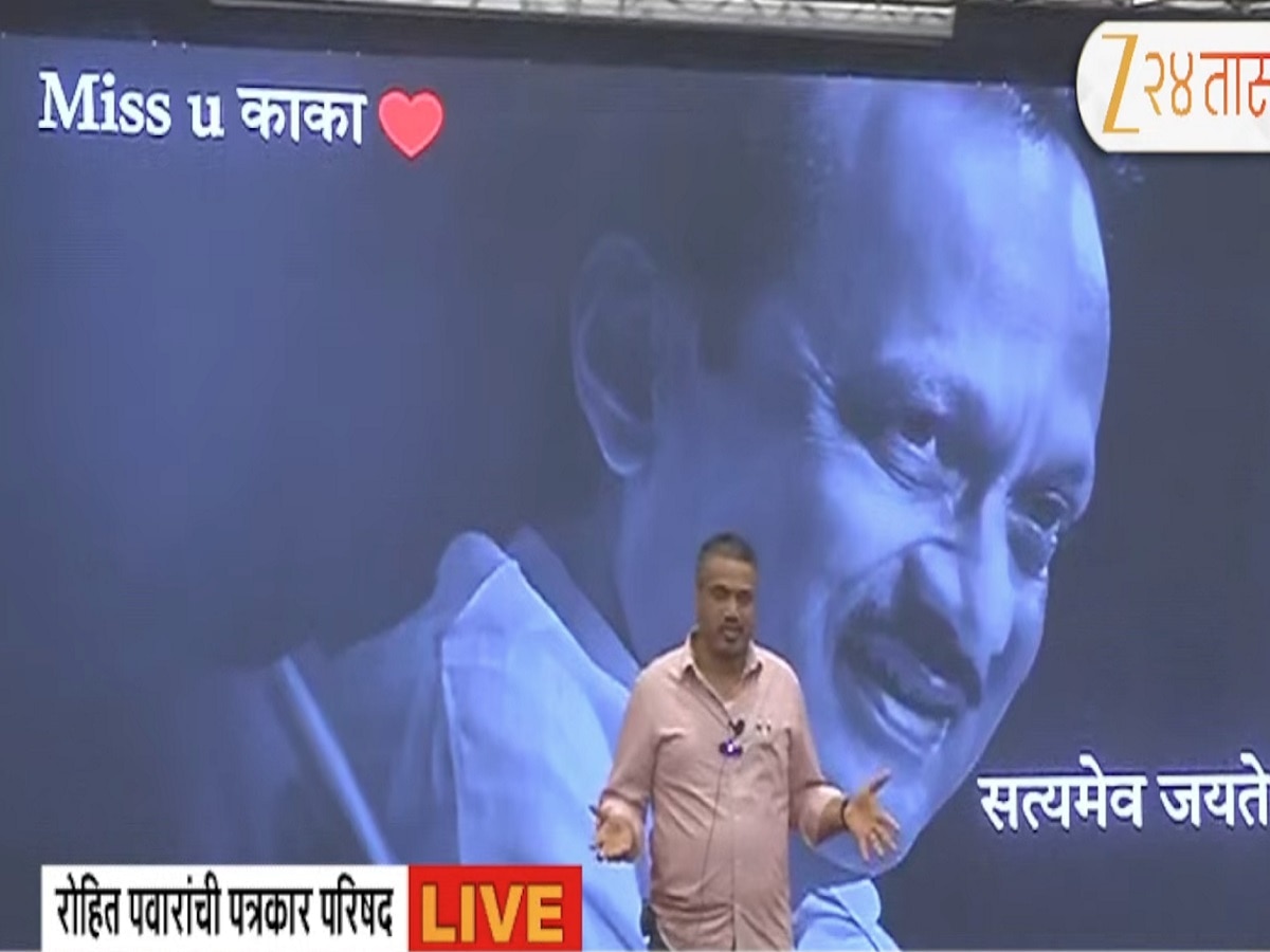 कोपायलटचा ‘ओह शिट’ आवाज आला तेव्हा मुख्य पायलट शांत का होता? रोहित पवारांनी उपस्थित केली गंभीर शंका!