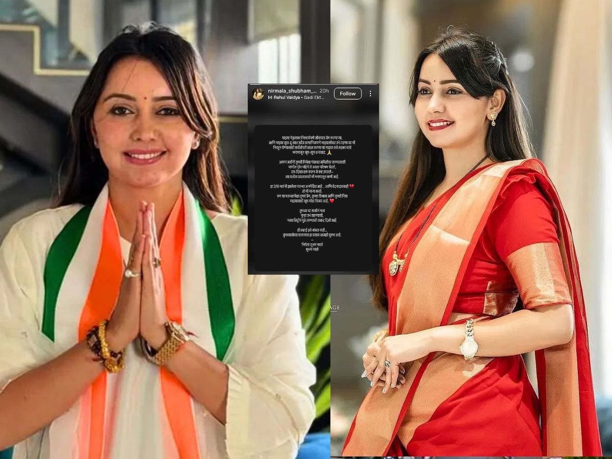 पंचायत समितीमधील पराभवानंतर निर्मला नवले झाल्या व्यक्त, Instagram फॉलोअर्सना दिली पहिली प्रतिक्रिया!