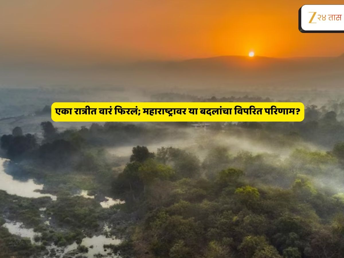 maharashtra weather news 11 february 2026 temprature changes expected ...