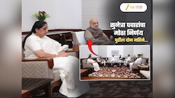 दिल्ली दौऱ्यावर असतानाच उपमुख्यमंत्री सुनेत्रा पवारांचा मोठा निर्णय! एप्रिल महिन्यापर्यंत...