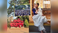 गौतमी पाटीलने सांगितलं कोल्हापूरसोबतचं खास नातं; तिच्यासाठी अख्खा रस्ता केला होता बंद