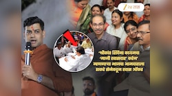 शिंदेंच्या खासदार पुत्राला नडणाऱ्या BJP च्या बड्या नेत्याला ठाकरे सेनेची घरवापसीची ऑफर