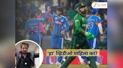 कैसा हराया? भारताच्या ऐतिहासिक विजयानंतर इरफान पठानचा 'हा' व्हिडीओ तुफान व्हायरल; चाहते म्हणाले...