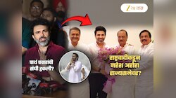 पार्थ पवारांचा पत्ता कट? NCP कडून राज्यसभेवर नरेश अरोरा? म्हणाले, 'विविध नेत्यांचे..'