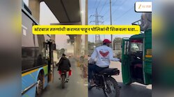 Video Viral : रस्त्यावरील थरार! चालत्या वाहनांचे दरवाजे उघडणारा तरुण अखेर पोलिसांच्या तावडीत सापडताच..
