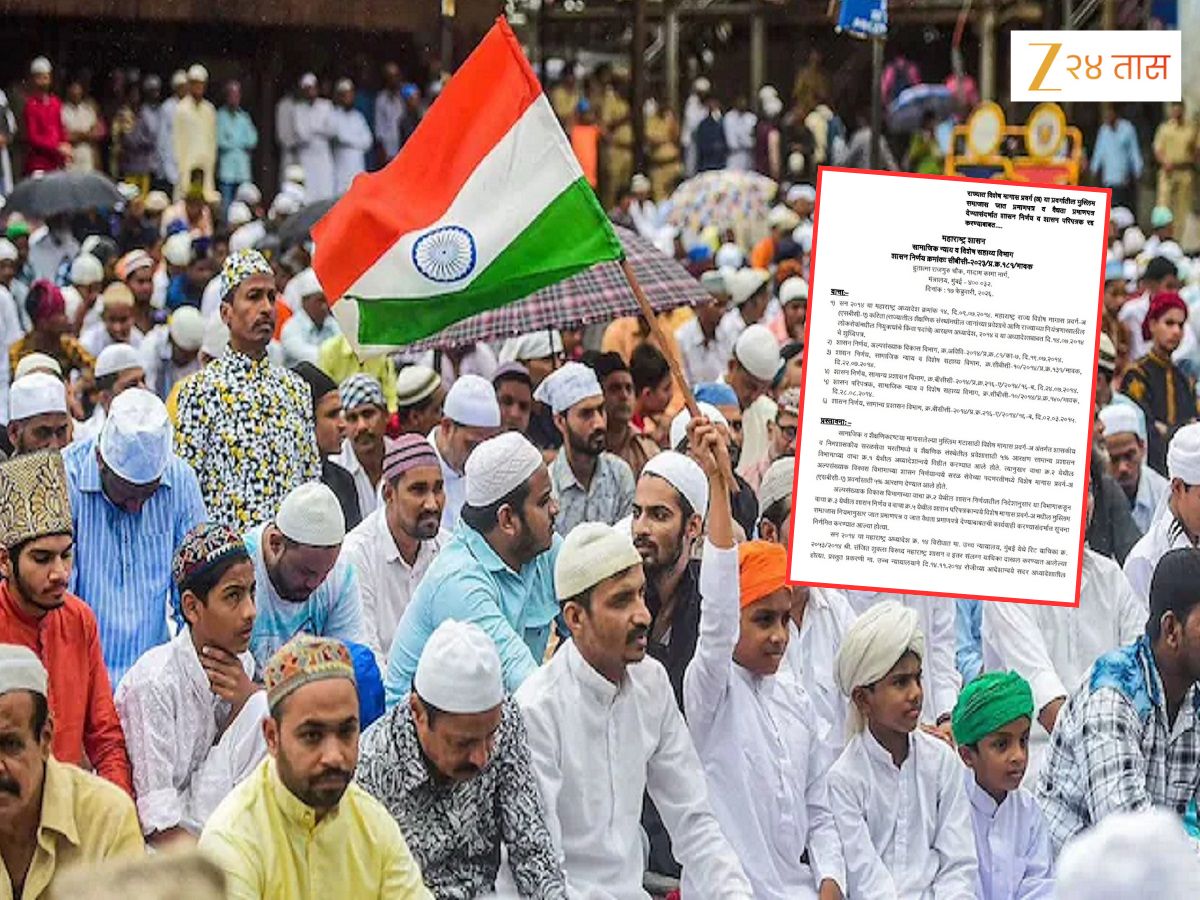 मोठी बातमी! मुस्लिम समाजाला देण्यात आलेलं 5 टक्के एसबीसी आरक्षण रद्द, राज्य सरकारचा मोठा निर्णय मोठी बातमी! मुस्लिम समाजाला देण्यात आलेलं 5 टक्के एसबीसी आरक्षण रद्द, राज्य सरकारचा मोठा निर्णय