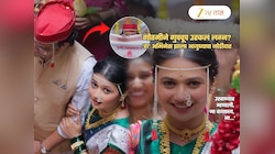गौतमी पाटीलने गुपचूप 'या' मराठी अभिनेत्याशी बांधली लग्नगाठ? शेअर केला Video; लव्ह स्टोरी, उखाणा अन्..