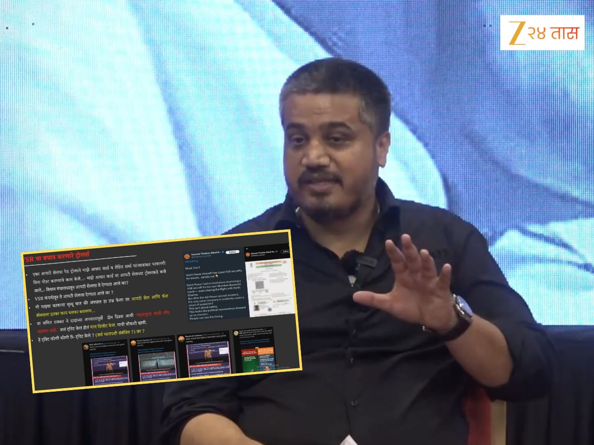 ‘महाराष्ट्रात हादरवणारं घडणार,’ अजित पवारांच्या मृत्यूच्या दोन दिवस आधी पोस्ट, 7.30 मिनिटांनी डिलीट…; रोहित पवारांनी दिला पुरावा ‘महाराष्ट्रात हादरवणारं घडणार,’ अजित पवारांच्या मृत्यूच्या दोन दिवस आधी पोस्ट, 7.30 मिनिटांनी डिलीट…; रोहित पवारांनी दिला पुरावा