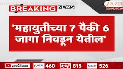 राज्यसभा निवडणुकीबाबत फडणवीसांचं विधान