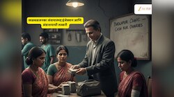 संशयास्पद इंजेक्शन आणि बरंच काही! गोरगरीब महिलांना पैशांचं आमिष दाखवून अंडाशयाची तस्करी