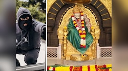 शिर्डी साईमंदिरात दर अर्ध्या तासाने वेशांतर करून चोरी करणारी टोळी गजाआड