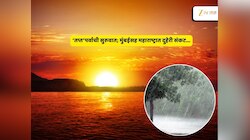 चाळीशीच्या दिशेनं मुंबईचा पारा, 24 तासांत कधीही होणार अवकाळीचा मारा; या इशाऱ्याकडे दुर्लक्ष नकोच 