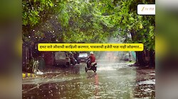 दमट वाऱ्यांनी वाढवला उष्मा; जोरदार सरींसह राज्यातील कोणत्या भागांमध्ये अवकाळीचं सावट? 