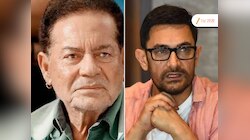 Salim Khan Health Updates : सलीम खान 9 दिवसांपासून रुग्णालयात दाखल, आमिर खान म्हणाला;'आम्ही सगळे प्रार्थना करतोय...'