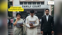 तीन वर्षांतच असं काय होतंय? महाराष्ट्रातील विवाहित जोडप्यांबाबत नकोशी माहिती समोर