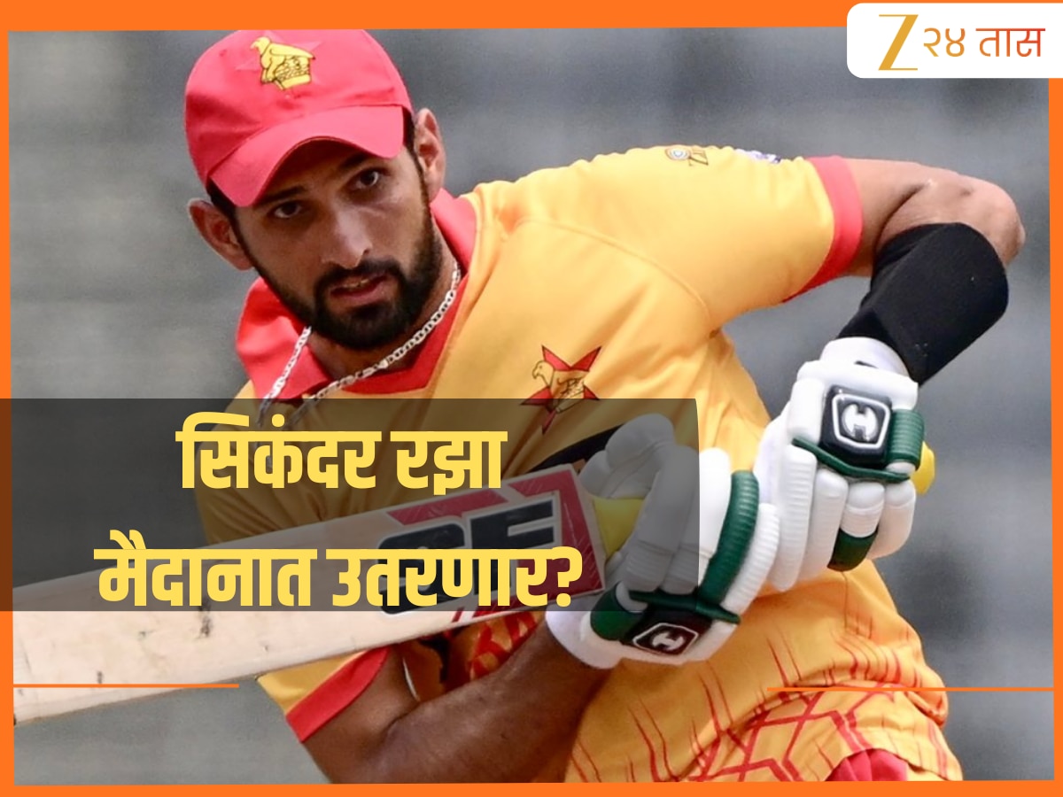Will Zimbabwe captain Skipper Sikandar Raza play IND vs ZIM T20 World ...