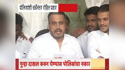 'घातपाताचा संशय बळावला, दादांच्या अपघाताचा FIR का नाही, न्याय का नाही?'; अपयशी चर्चेनंतर रोहित पवारांचा आक्रोश