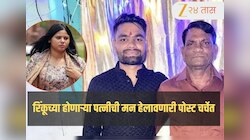 सासऱ्यांच्या निधनाने खासदार प्रिया सरोज भावूक! रिंकूच्या होणाऱ्या पत्नीची मन हेलावणारी पोस्ट चर्चेत