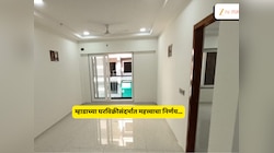 मोठी बातमी: म्हाडाचं घर विकायचं? नियम आणि अटींची कल्पना आहे ना? 