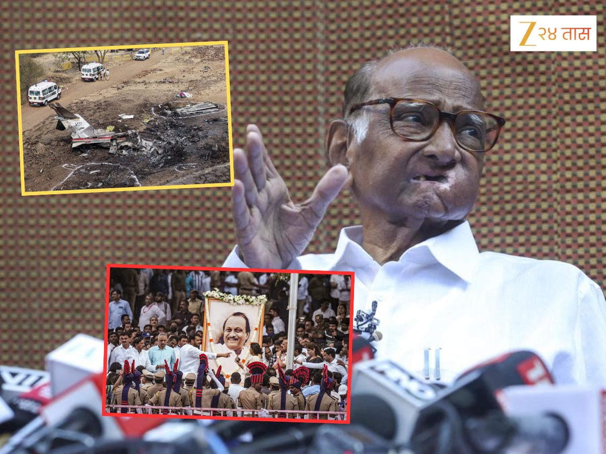 शरद पवारांनी अजित पवारांच्या विमान दुर्घटनेमागे घातपाताची शक्यता का व्यक्त केली नाही? मिटकरींनी सांगितलं नेमकं कारण