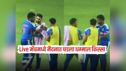 IND VS WI : 'अरे मी बॅटिंग कशी करणार....', रिंकू सिंह संजूची बॅट परत करायलाच विसरला, मैदानात घडला धमाल किस्सा, पाहा Video 