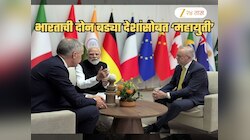 'वर्ल्ड वॉर 3' सुरु असतानाच भारताने कॅनडा, ऑस्ट्रेलियाला घेतलं सोबत, मोठी घोषणा; अमेरिका-चीनला दणका