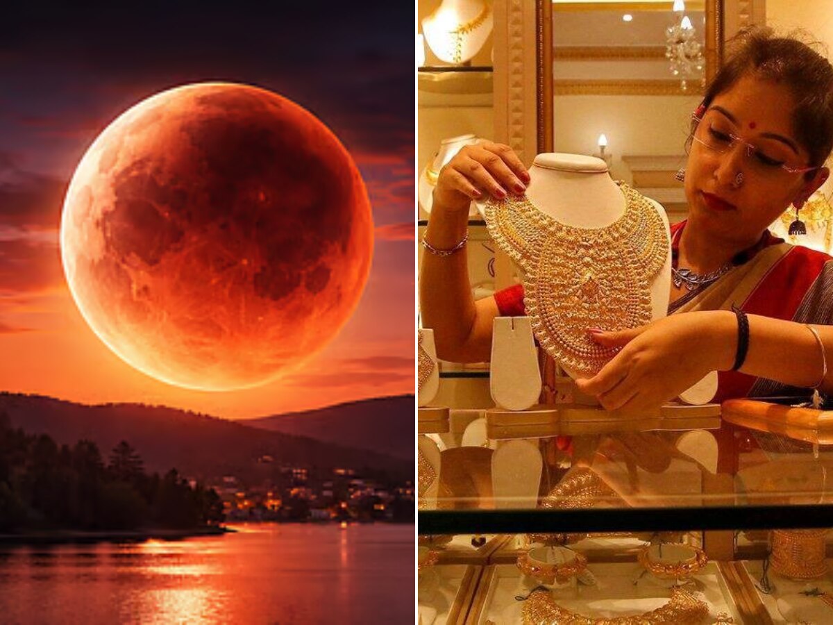Gold Silver : चंद्रग्रहणाला सोने-चांदी खरेदी करावे का? शास्त्र काय सांगते