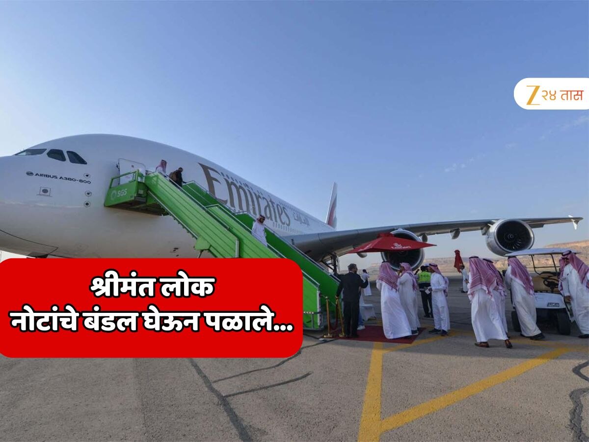 जीवापुढे पैसा काहीच नाही, दुबई, अबुधाबीमधील श्रीमंत लोकांच्या पायाखालची जमीन सरकली; विमानतळ बंद, देशाबाहेर पडण्याचा एकच मार्ग 