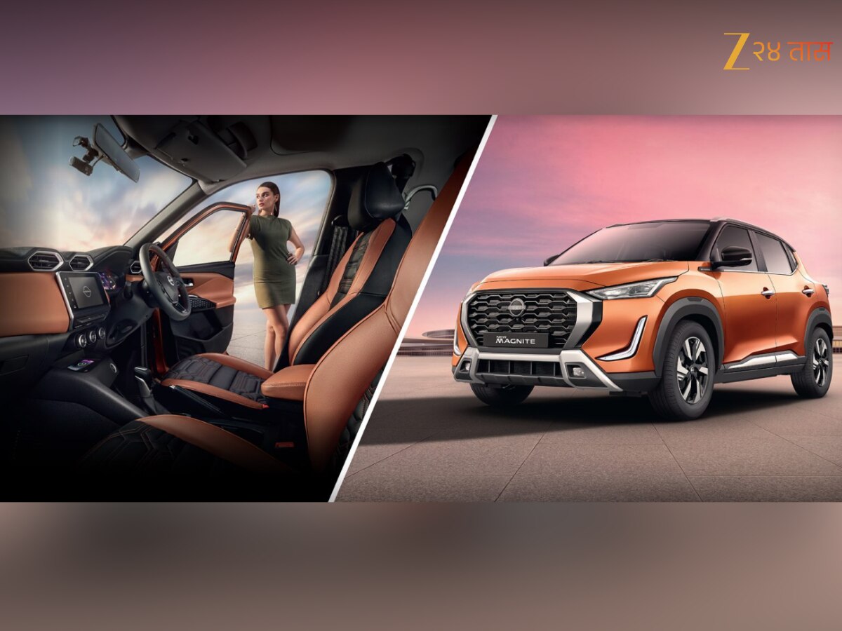 Auto news budget suv 5 Star Safety Nissan Magnite Visia AMT price features