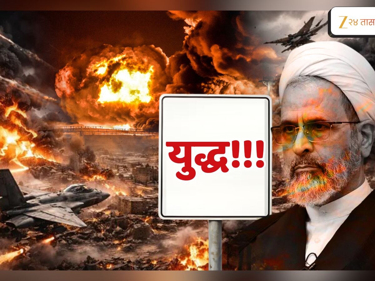 Iran Israel War: युद्धात थेट सहभाग नाही, तरीही भारताचं मोठं नुकसान; 4 दिवसांत मोठ्या रकमेची राखरांगोळी