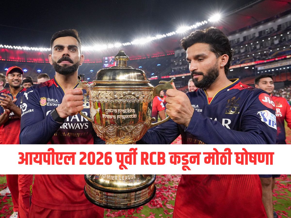 m chinnawami stadium will host 5 ipl 2026 matches as rcb home ground ...