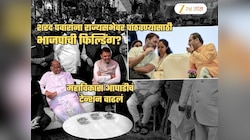 वेगळचं राजकारण... शरद पवारांना राज्यसभेवर पाठवण्यासाठी भाजपाची फिल्डिंग; ठाकरे, काँग्रेसची कोंडी?