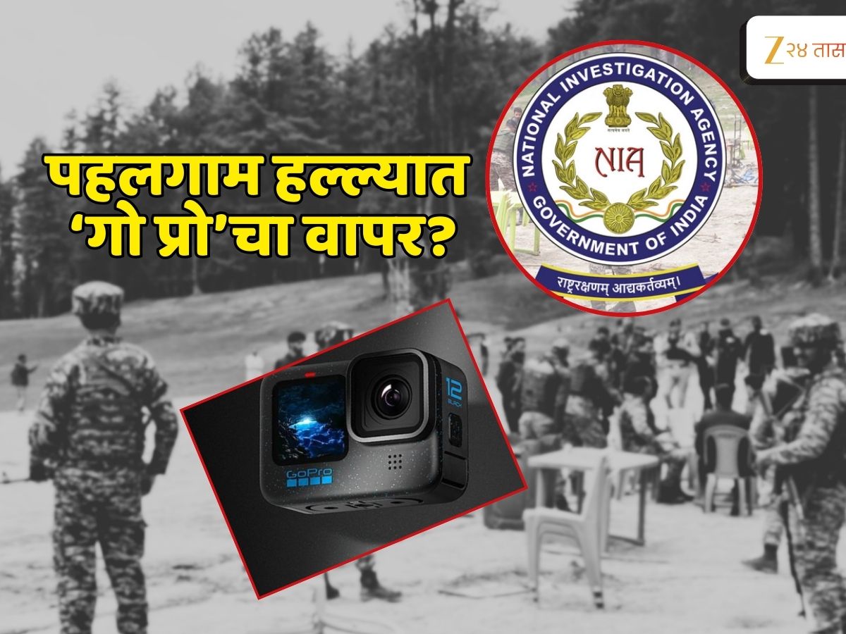 Pahalgam terror attack NIA investigation GoPro Hero 12 Black China ...