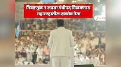 कोणतीही निवडणूक न लढता, पक्षाचा एकही आमदार, खासदार नसताना डायरेक्ट केंद्रात मंत्रीपद मिळवणारा महाराष्ट्रातील एकमेव नेता