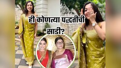रिसेप्शन रश्मिका-विजयचं पण चर्चा रश्मिकाच्या आईची! पारंपरिक कुर्ग साडीचा इतिहास जाणून घ्या