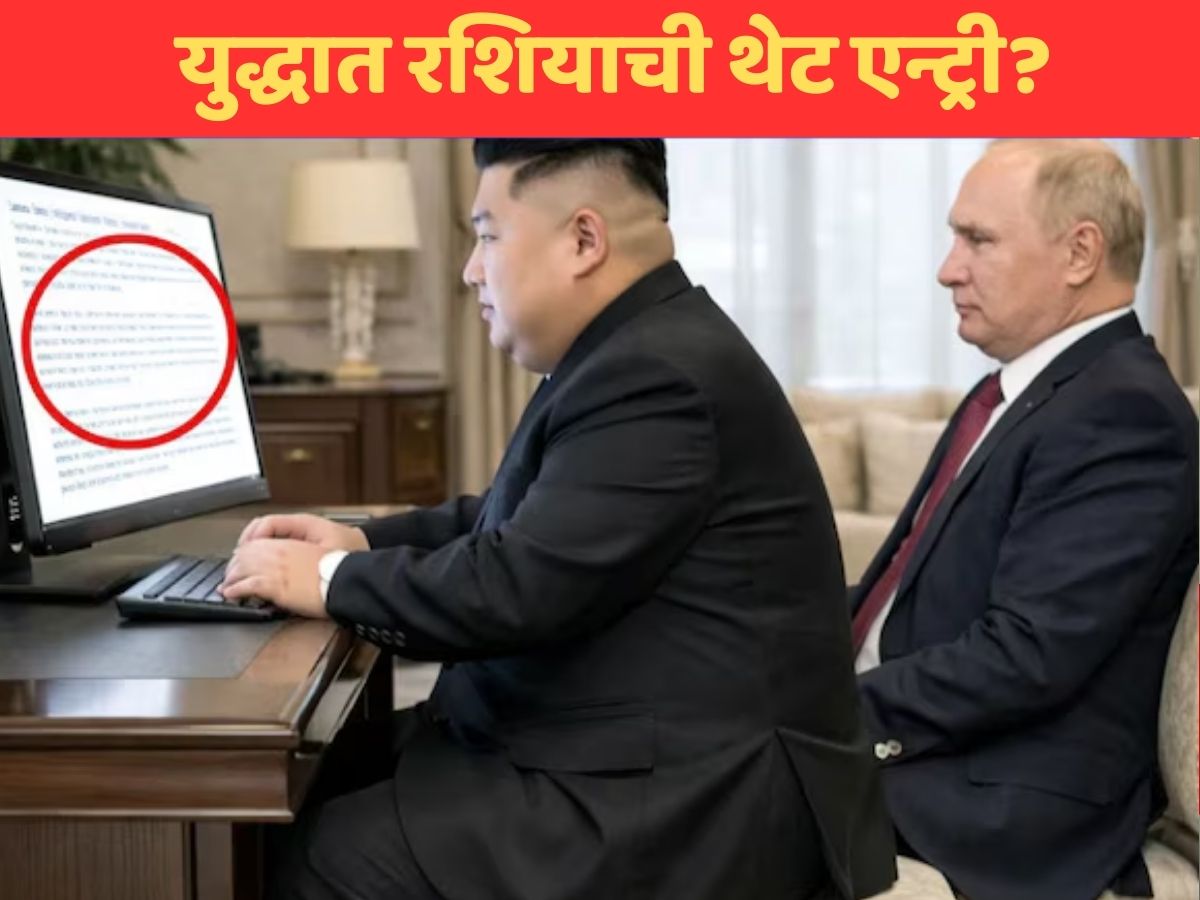 Explained: इराण-इस्त्रायल युद्धात रशियाची थेट एन्ट्री? कसे होतायत अमेरिकेच्या बेसवर अटॅक? जाणून घ्या!