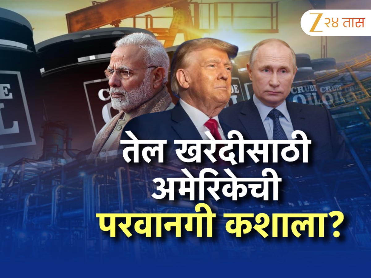 'नरेंद्र मोदी अमेरिकेच्या हातची कठपुतली', विरोधकांचा केंद्र सरकारवर हल्लाबोल 
