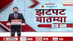 Share Market | शेअर मार्केट घोटाळा; गुंतवणुकीच्या आमिषानं फसवणूक 