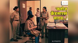 'क्लोज फ्रेंडसारखं वागव' विद्यार्थिनीला केबिनमध्ये बोलवत प्राध्यापकानं ओलांडली मर्यादा; अश्लील कृत्यानं कोल्हापूर हादरलं