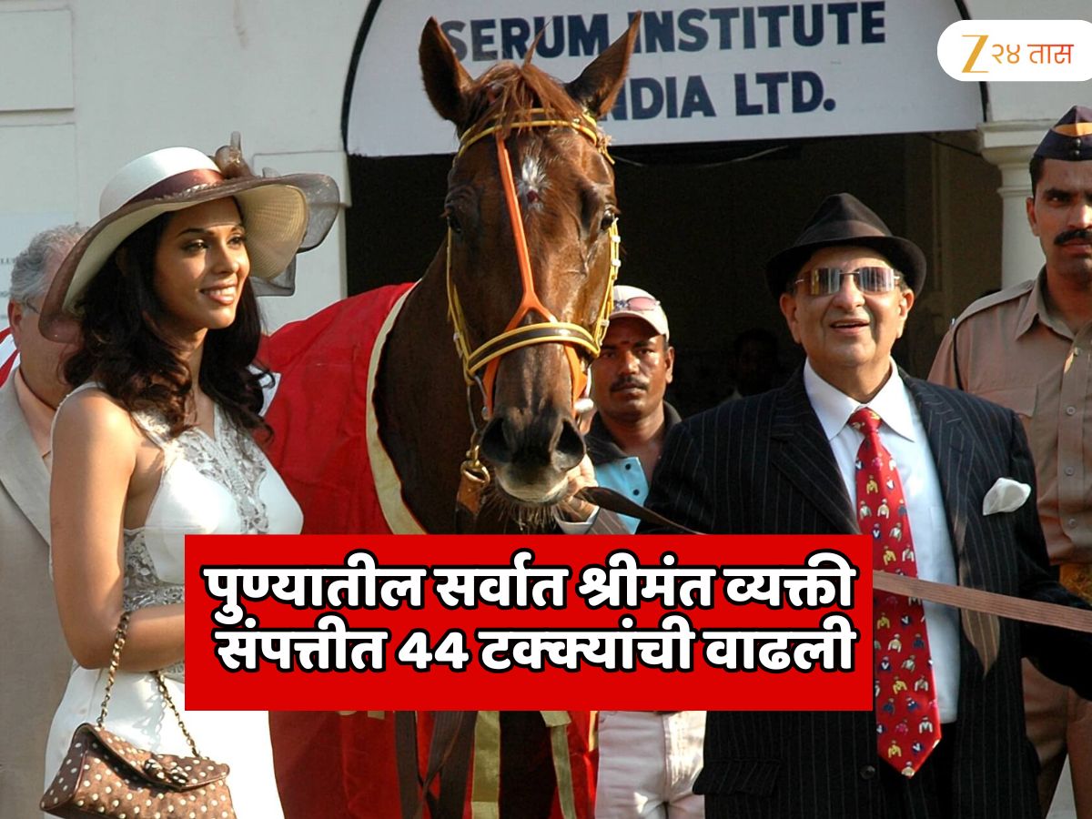 Pune richest man's wealth increased by 44 percent Named in TOP 5 list ...