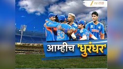 India Win T20 World Cup : भारत पुन्हा विश्वविजेता, धुरंदर पार्ट 2, रिव्हेंज पूर्ण
