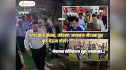 World Cup विजयाचं सेलिब्रेशन अर्ध्यात सोडून जय शाह सूर्या अन् गंभीरला कुठे घेऊन गेले? Video