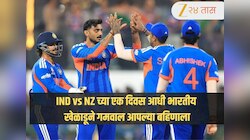 फायनलच्या एक दिवस आधी भारतीय खेळाडूने गमवाल आपल्या बहिणाला; वैयक्तिक शोक लपवून खेळली जबरदस्त खेळी